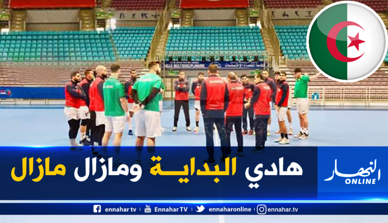 كرة اليد.. الخضر يُحققون الفوز الثاني في الكان