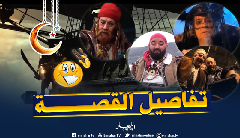 بالفيديو.. كيف تحول “قورصو” من سلطان إلى قرصان للبحر!