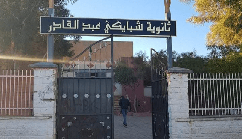 تيارت.. أساتذة ثانوية شبايكي يحتجون بسبب تقليص المناصب