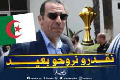 زطشي: “نملك الإمكانيات للذهاب بعيدا في هذه “الكان””