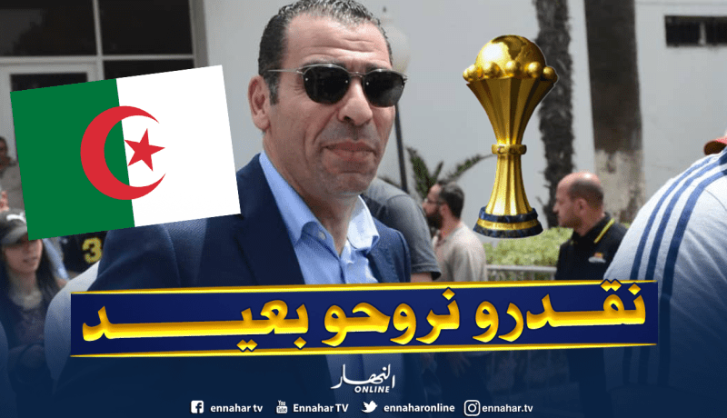 زطشي: “نملك الإمكانيات للذهاب بعيدا في هذه “الكان””