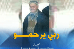 وزير الطاقة الإماراتي : الرئيس بوتفليقة أكبر قادة العالم الداعمين لمنظمة الأوبك