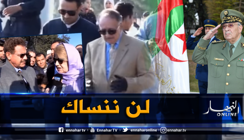 شخصيات وطنية تزور قبر الراحل “ڨايد صالح” للترحم عليه