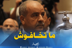 وزارة الموارد المائية: اطمئنوا.. مياه الحنفيات صالحة للشرب