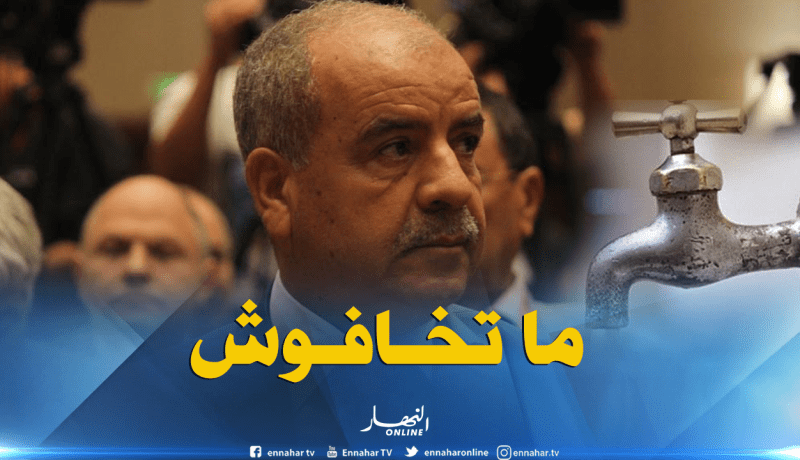 وزارة الموارد المائية: اطمئنوا.. مياه الحنفيات صالحة للشرب