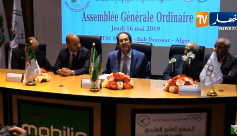 المصادقة بالإجماع على التقريرين الأدبي والمالي للجنة الأولمبية