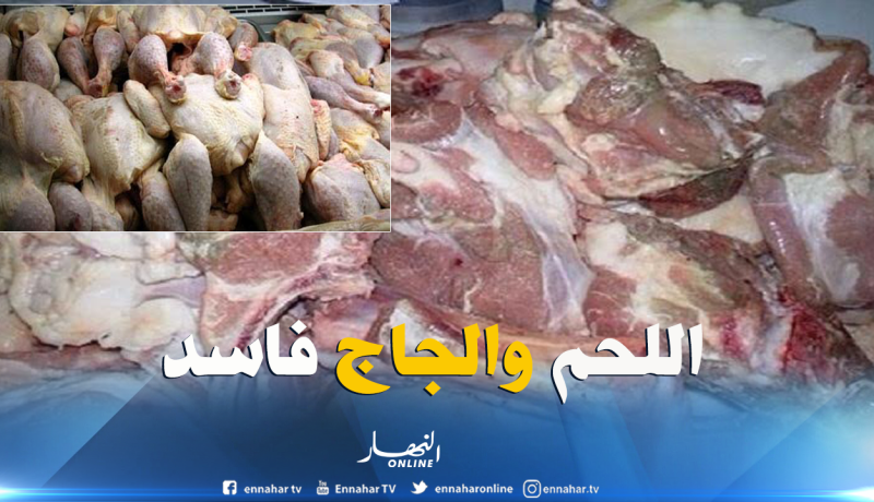 تبسة.. حجز أكثر من 4 قناطير من اللحوم الفاسدة في الشريعة