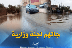 تشكيل  لجنة وزارية  ثانية للوقوف على حجم الأضرار بتبسة
