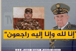 الفريق شنقريحة يعزي في وفاة اللواء مفتاح صواب