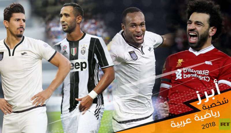 “بونجاح” يُنافس “صلاح” و”بن عطية” على هذا اللقب