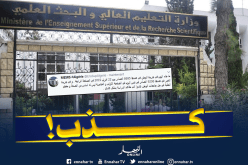 وزارة التعليم العالي..لا يوجد عطلة صيفية إجبارية مسبقة في الجامعات