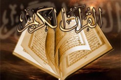 أحاديث نبوية وأدعية نبوية