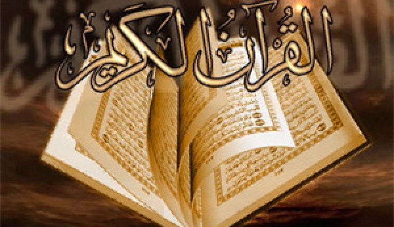 أحاديث نبوية وأدعية نبوية