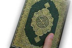 أول مترجم للقران الكريم  بالامازيغية لـ “النهار”