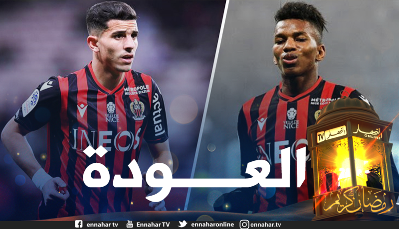 مدرب نيس :”عطال وبوداوي لعبا صائمين ولهذا إستبدلتهما”