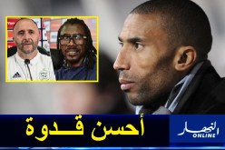 وادو: “بلماضي وسيسي سيكونان قدوة للمدربين الشباب”