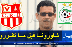 قريشي: “نرفض استئناف النشاط إذا لم تتوفر الإمكانيات اللازمة لحماية اللاعبين”