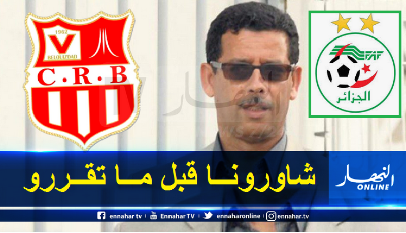 قريشي: “نرفض استئناف النشاط إذا لم تتوفر الإمكانيات اللازمة لحماية اللاعبين”