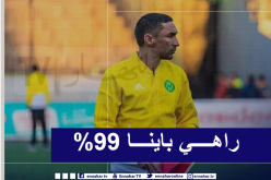 الزلفاني: “التشكيلة الأساسية أصبحت واضحة بنسبة 99%”