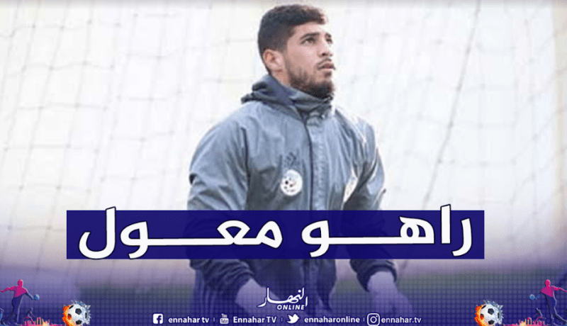 صالحي: “سأوظف خبرتي لمساعدة المولودية والعودة للمنتخب الوطني”