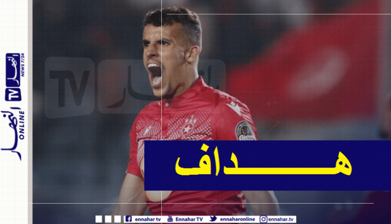 عريبي هداف الطبعة الأخيرة من رابطة أبطال إفريقيا
