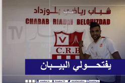 ساعد: “أتمنى أن يكون شباب بلوزداد بوابتي نحو الخضر”
