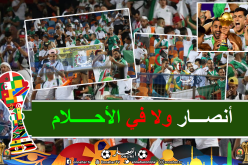 بالفيديو.. الكاف تستذكر وتتغنى بالأجواء التي صنعها أنصار الخضر في “كان 2019”