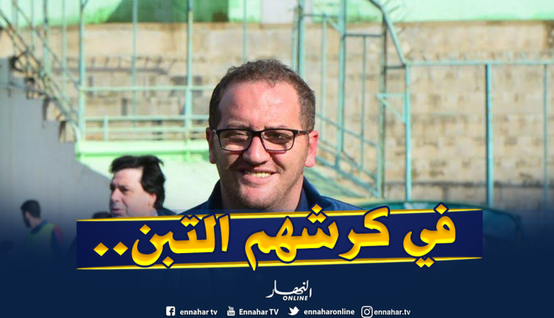 المُدير العام لـ”الجياسكا” :”مع هؤلاء الرؤساء كُرتنا لن تكون بخير”