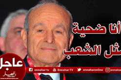 ربراب يكشف سبب إستدعائه من قبل مصالح الدرك بباب جديد