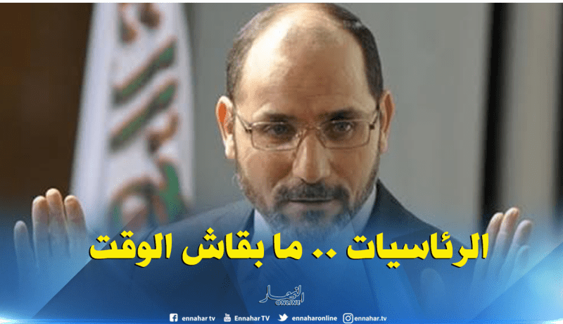 حمس تأمر مناضليها ومنتخبيها الإستعداد لجمع التوقيعات للرئاسيات