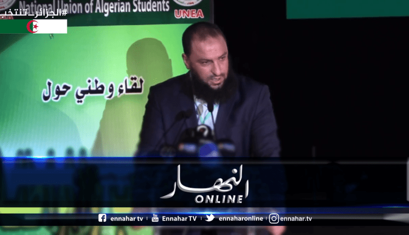 الإتحاد الوطني للطلبة الجزائريين يؤيد الإنتخابات ويندّد بلائحة البرلمان الأوروبي