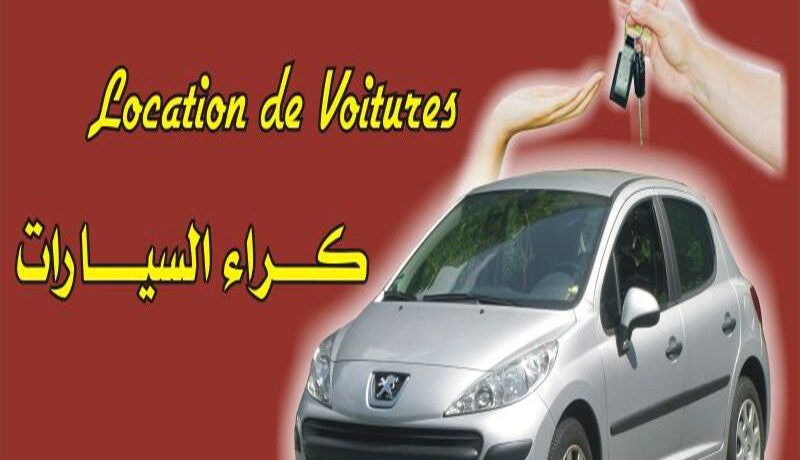 عجـــوز وابنتهـــا ضمـــن شبكـــة تسطـــو علــى سيــارات مؤجــرة وتعيد بيعها