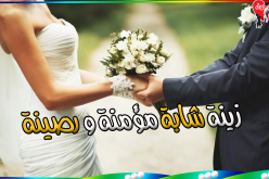 شابة فقيرة ويتيمة.. من أحسن إليها بالزواج منع عنه الله الاحتياج