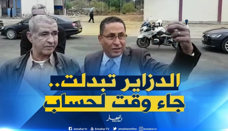 تركي مسعودي: “الجزائر تبدلت..وحان وقت محاسبة هذا الشخص”
