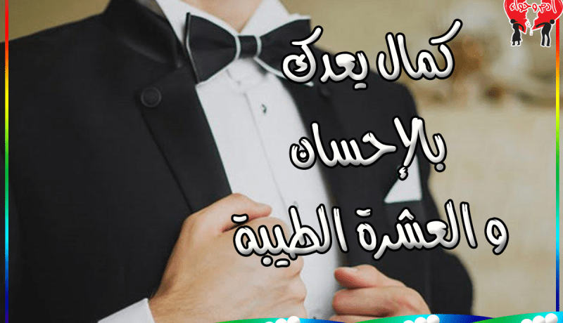 إذا كنت أرملة أو مطلقة بأولاد.. نصيبك ينتظر عند الباب