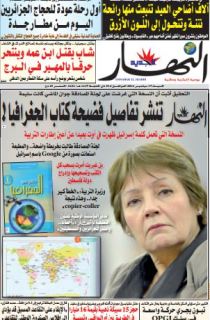 السبت 17 سبتمبر 2016