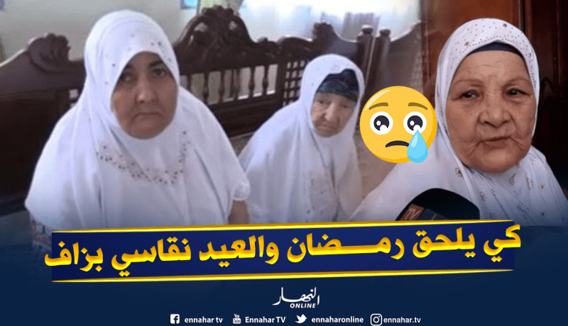 شاهد قصة السيدة “حدي” التي رمتها زوجة أخيها في دار المسنين