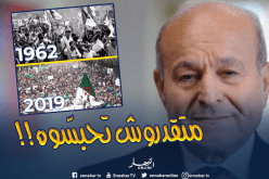 ربراب: “لا أحد يستطيع إيقاف شعب أراد حريته.. !”