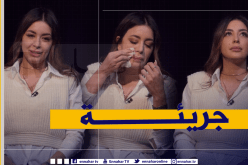 مروى بوشوشة لـ “النهار”: “ارتكبت أخطاء في علاقتي مع فيصل مينيون وأفتخر بشقيقتي أمل”