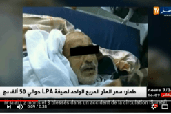 مقتل رعية جزائري بطلقات نارية على مستوى الرأس بليبيا !!