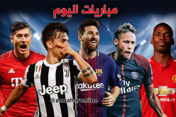 “الشمبيازليغ”:قمة اليوفي والبارصا تخطف الأنظار والأتلتيكو أمام الفرصة الأخيرة