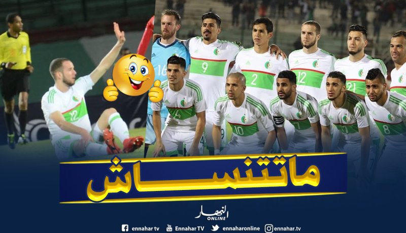 لكحل يعلّق على أول ظهور له مع “الخضر”