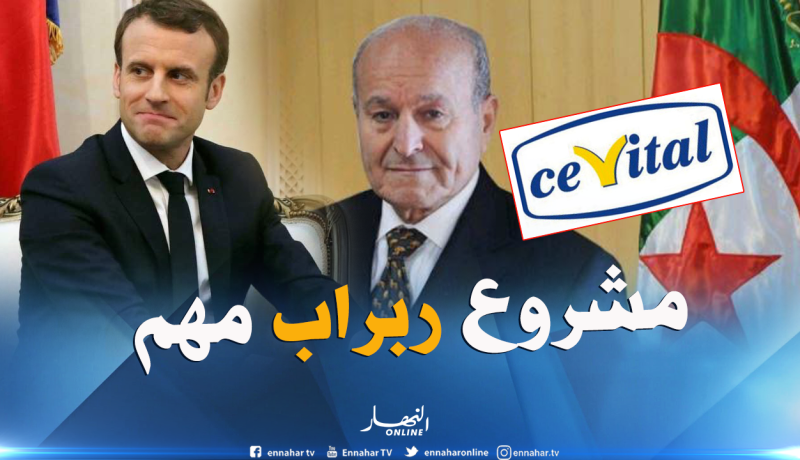 ماكرون : ” إستثمارات يسعد ربراب على التراب الفرنسي جد مهمة”
