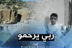 وفاة طفل غرقا في بركة مائية بباتنة
