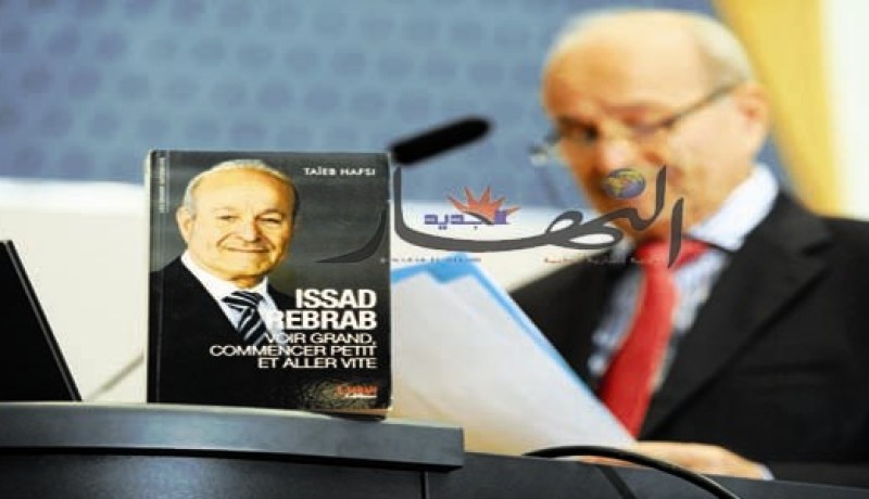 ربراب‮: ‬لولا زوجتي‮ ‬وأبنائي‮ ‬لما أصبحت رجل أعمال‬