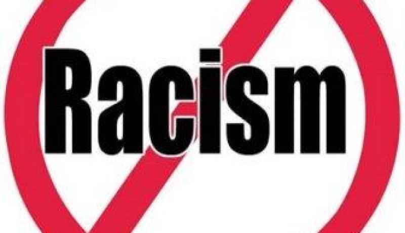 العنصرية لازالت تمثل تحديا كبيرا لجميع المجتمعات