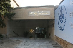 إطارات في المحاسبة بمؤسسة الإذاعة متهمون باختلاس 18 مليار سنتيم عن طريق تعاملاتهم مع شركة إشهارية