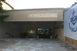 ''التبراح'' في ''جيل FM'' ..!