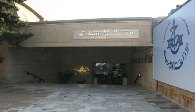 ''التبراح'' في ''جيل FM'' ..!