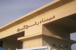 حماس تدعو مصر إلى فتح معبر رفح